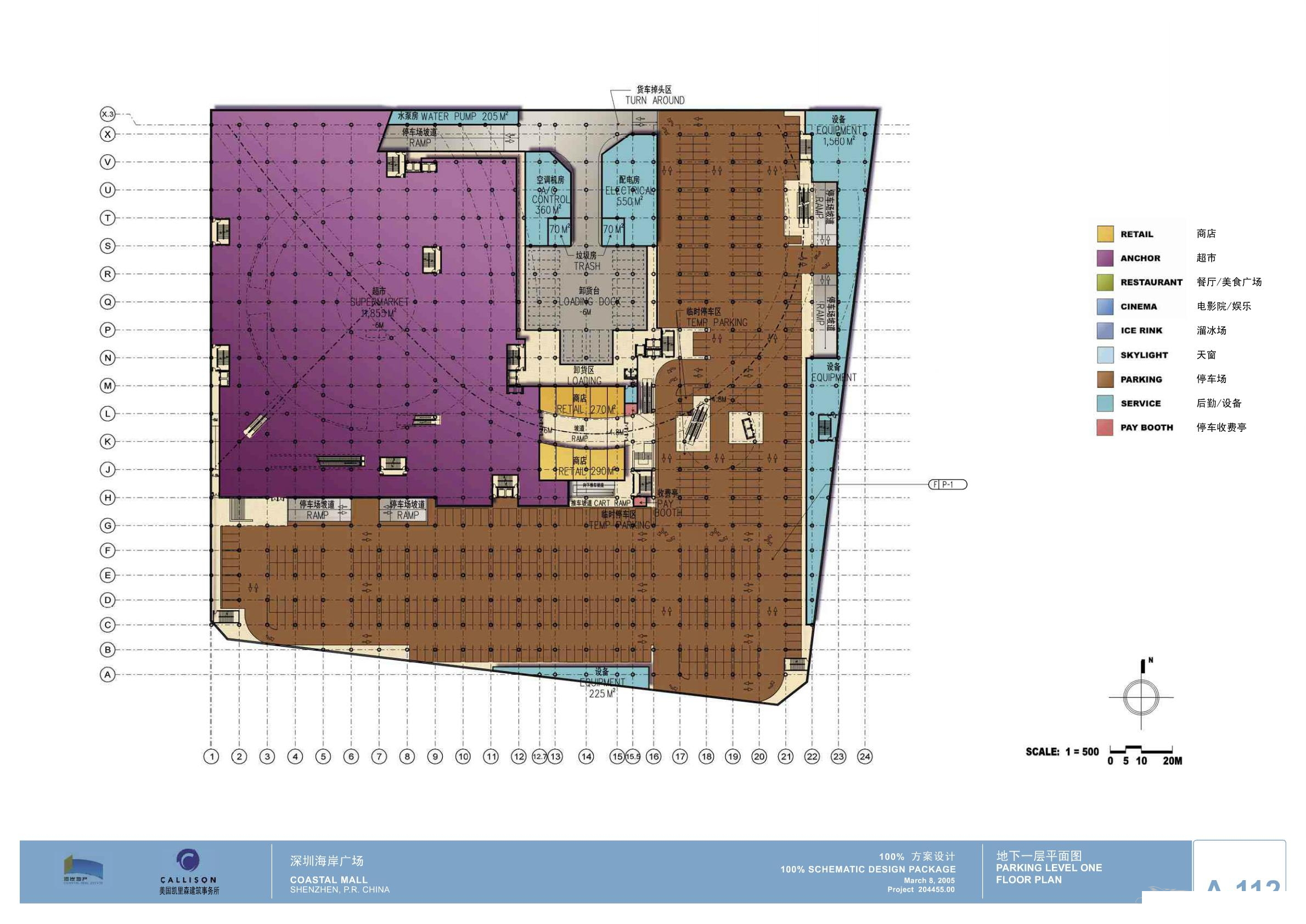 CALLISON   深圳海岸城购物中心100%方案设计-10