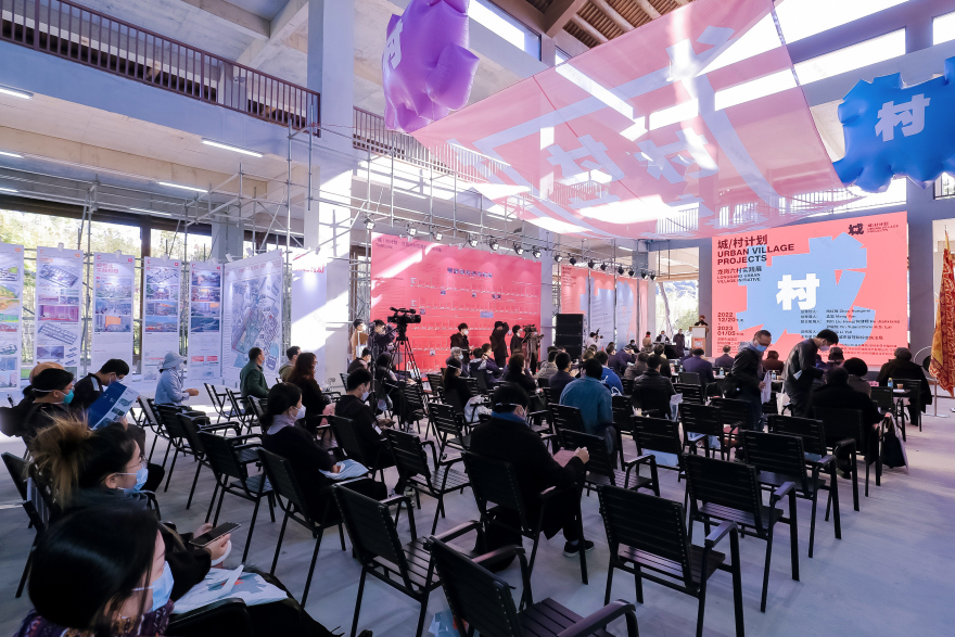 城,村计划视觉设计丨都市实践-71