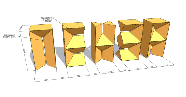 立体字母“Пенза”丨俄罗斯奔萨丨建筑师联合体“Вещь！”-48