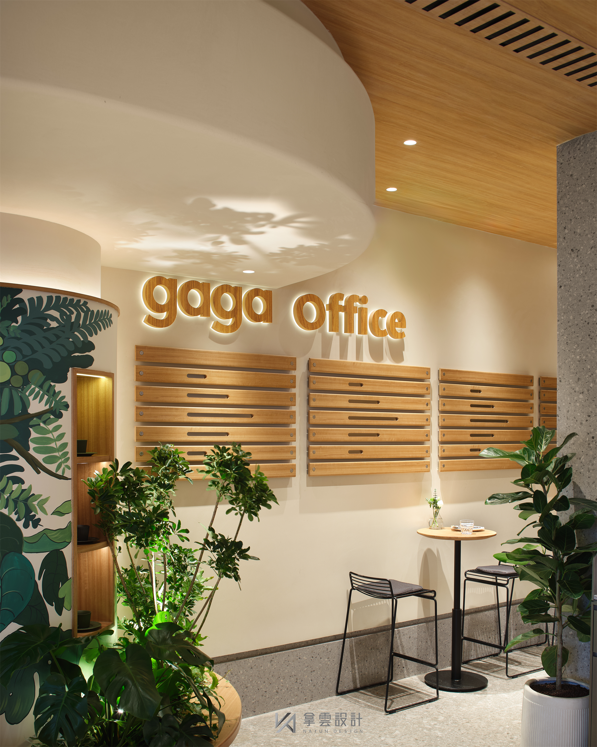 ga ga office 主题店丨中国上海丨南京拿云设计-18