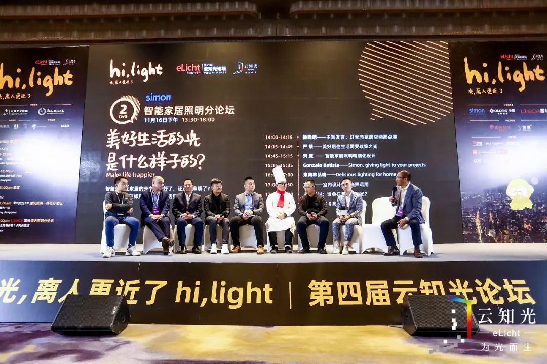 照明设计新思维 | 方磊谈室内光运用-32