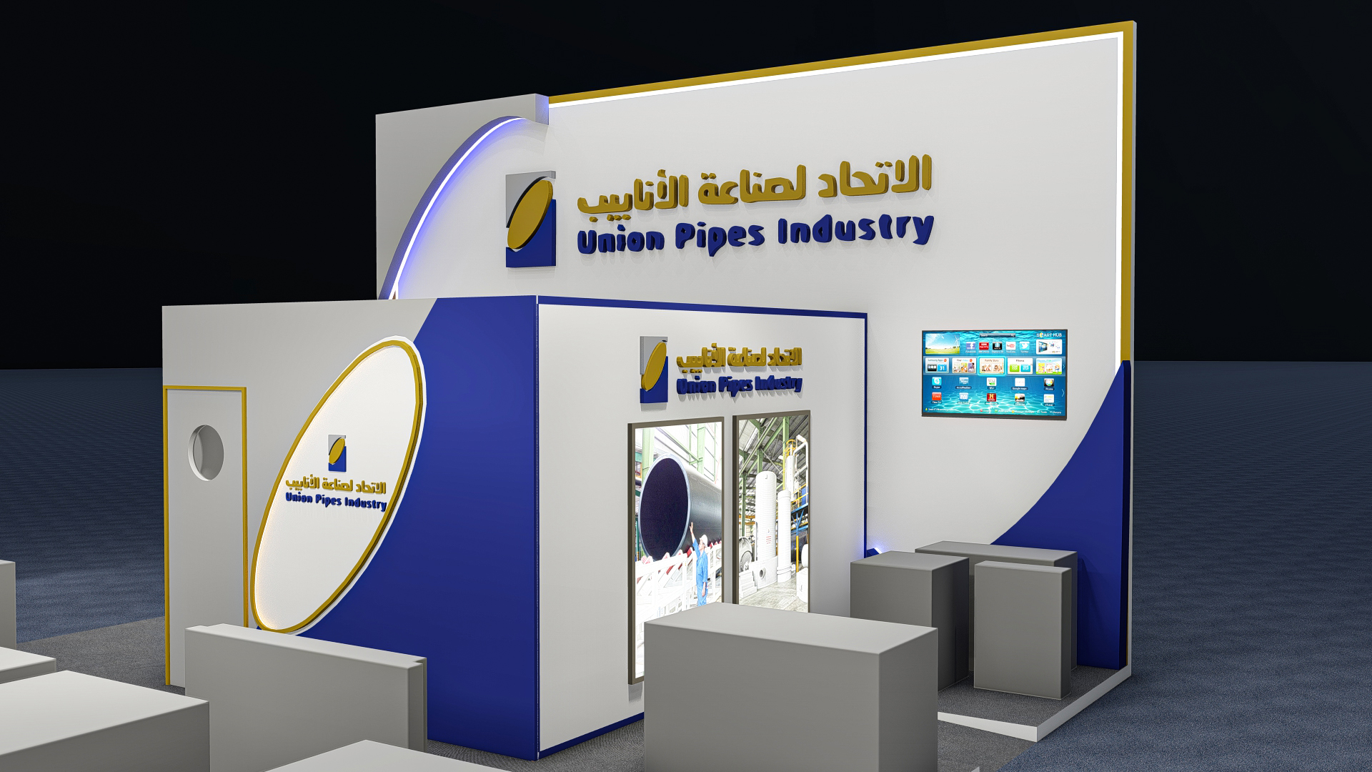 Union Pipes Industry Exhibition-5