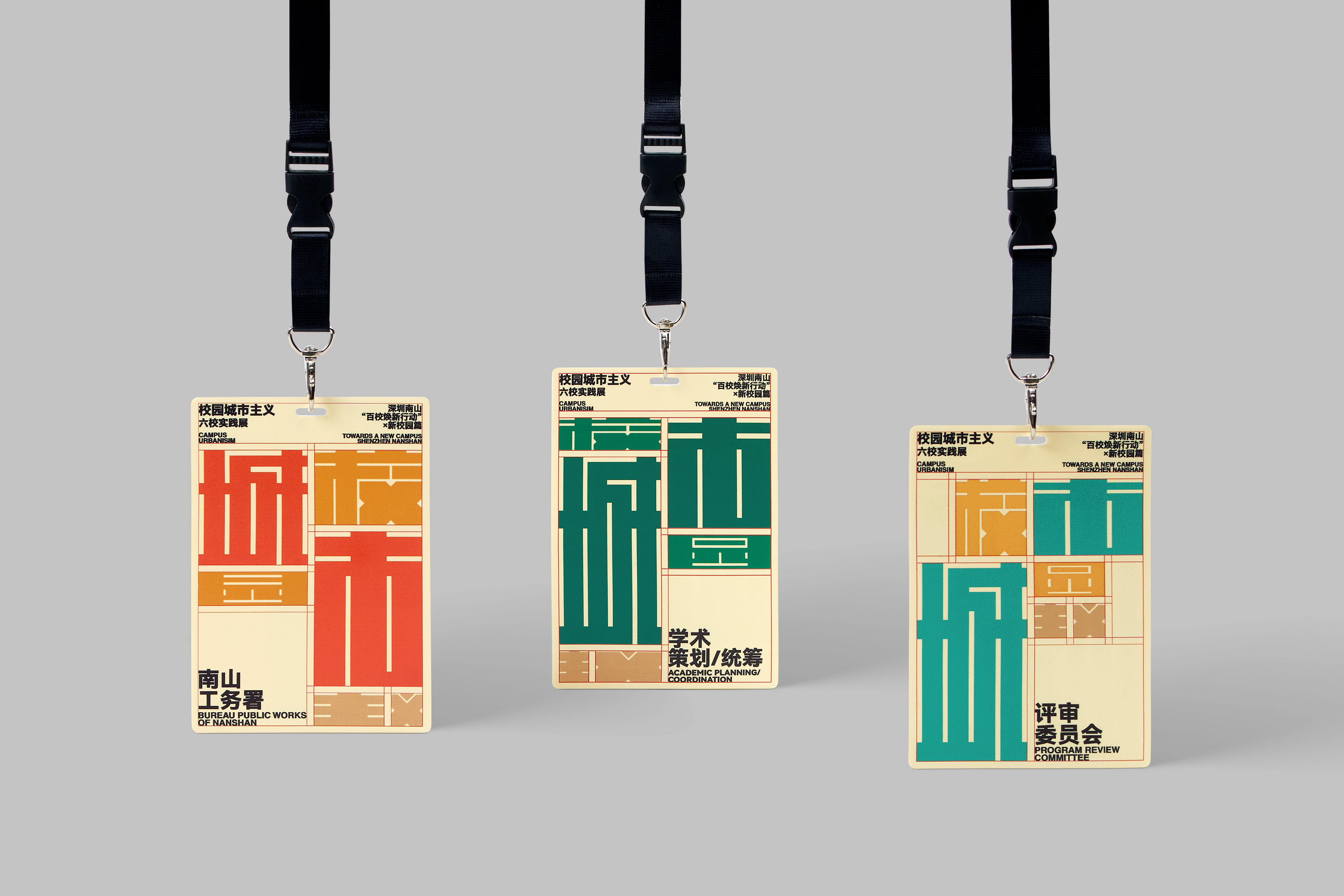 校园城市主义六校实践展丨中国深圳丨SURE Design-25