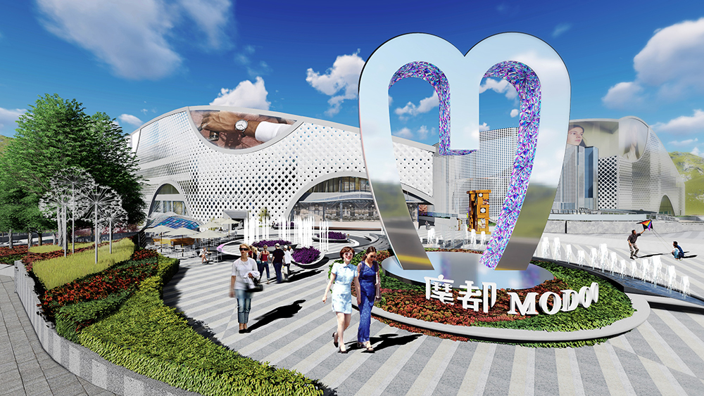 贵阳摩都商业综合体设计丨中国贵阳-7