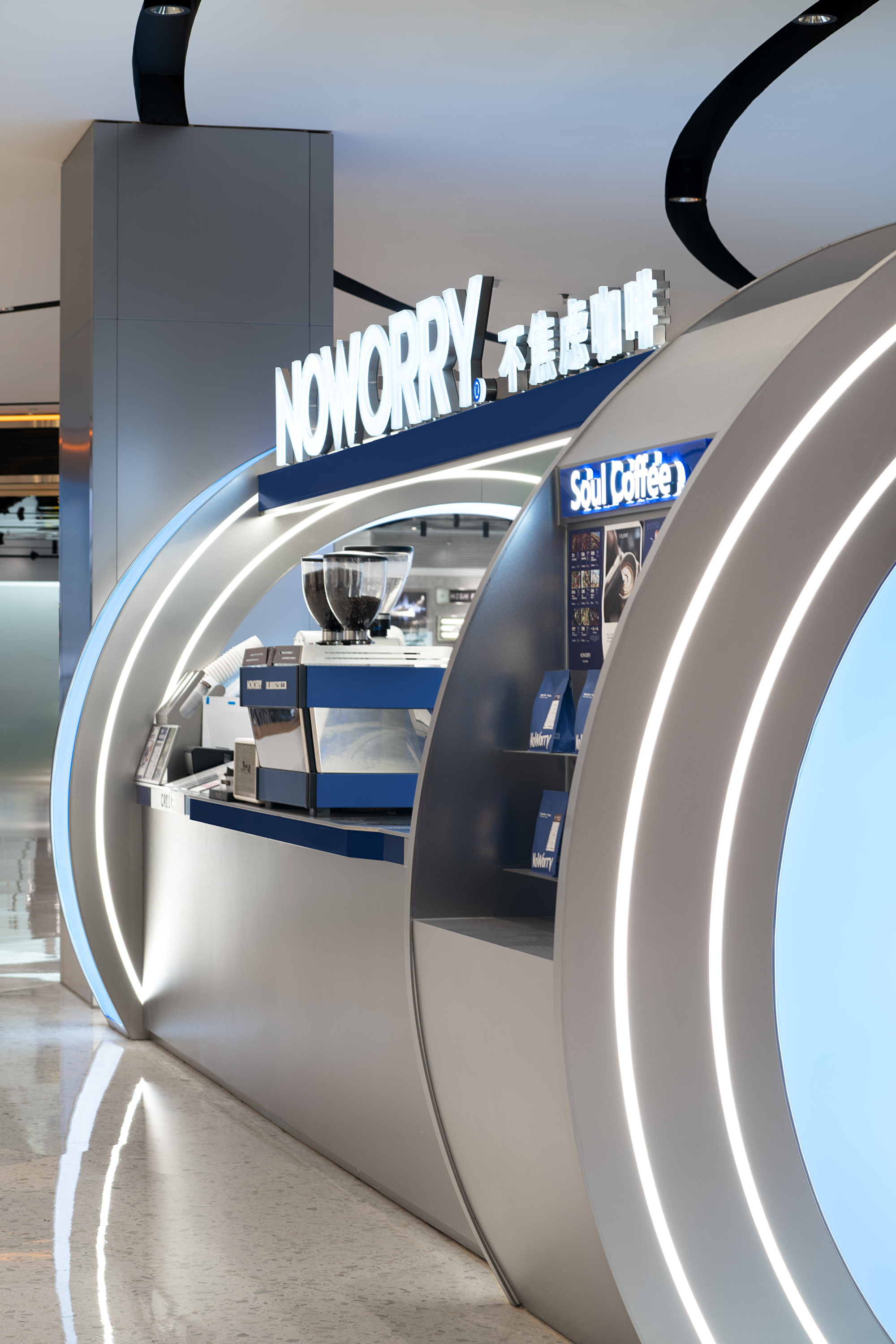 不焦虑咖啡江宸天街店-9