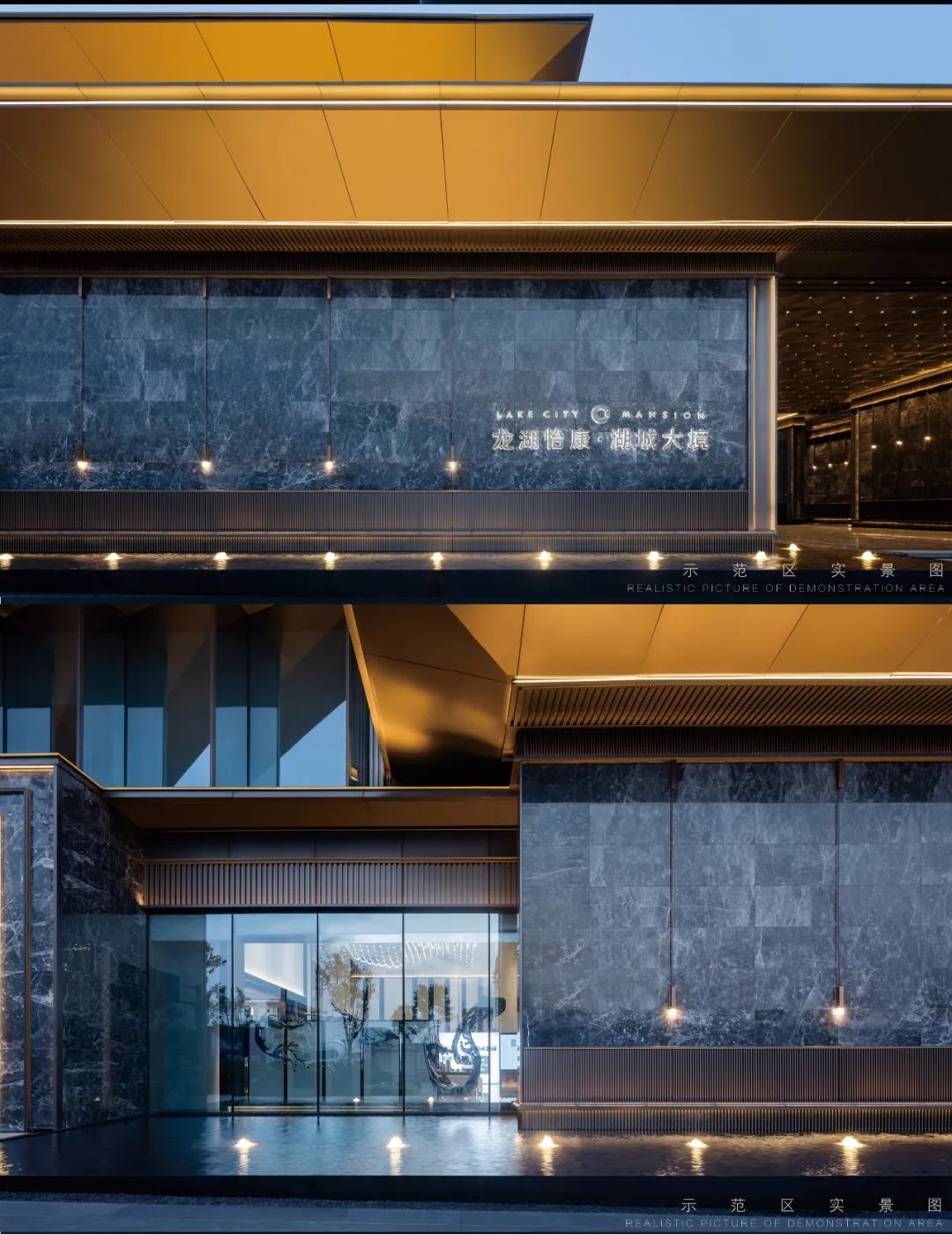 启艺术探索之旅 | 龙湖怡康 · 湖城大境-10