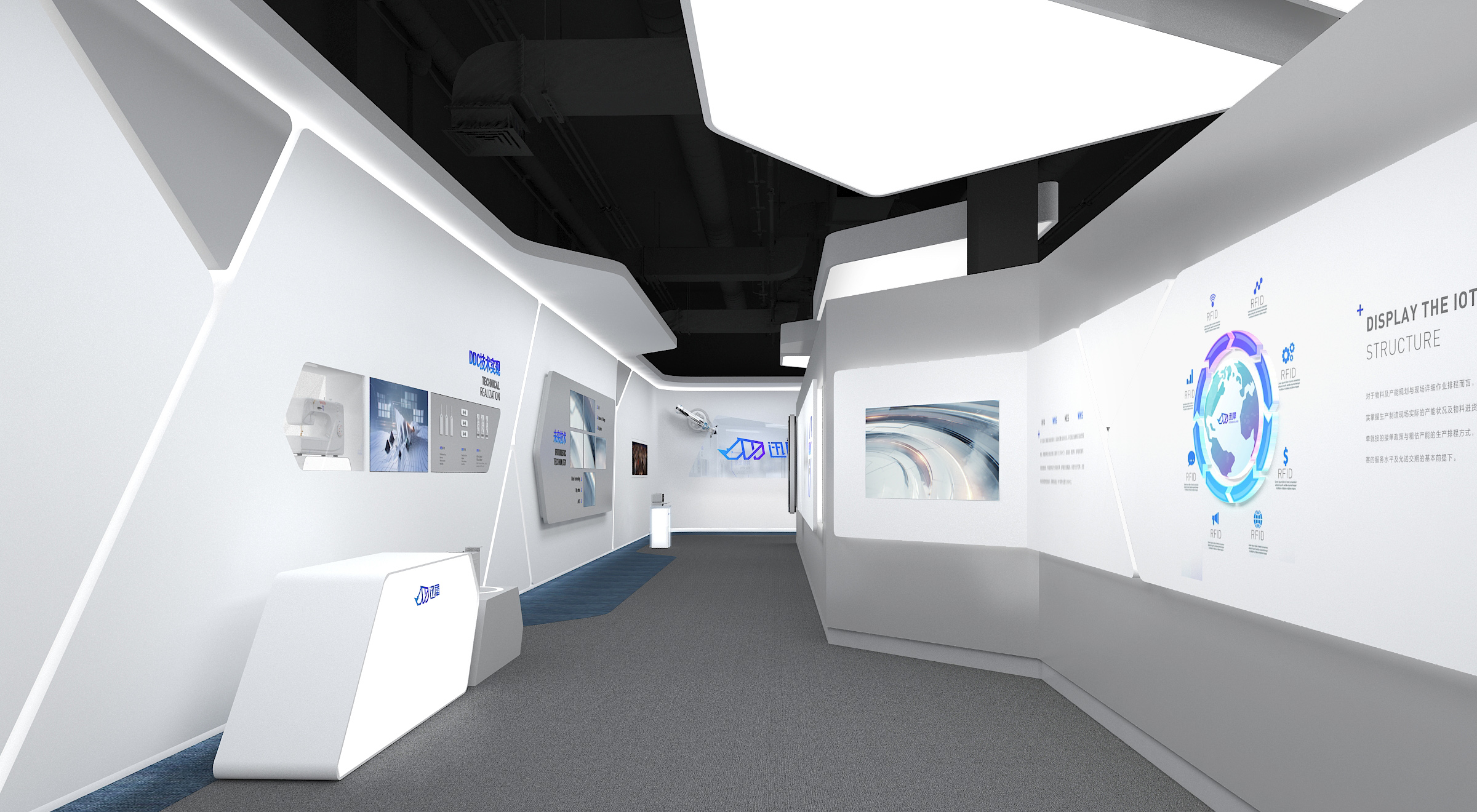 阿里新制造工厂店展厅-6