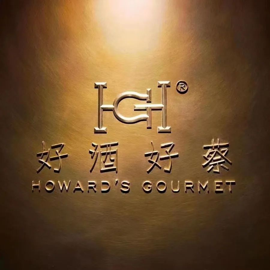 木马人设计 • 好酒好蔡-2