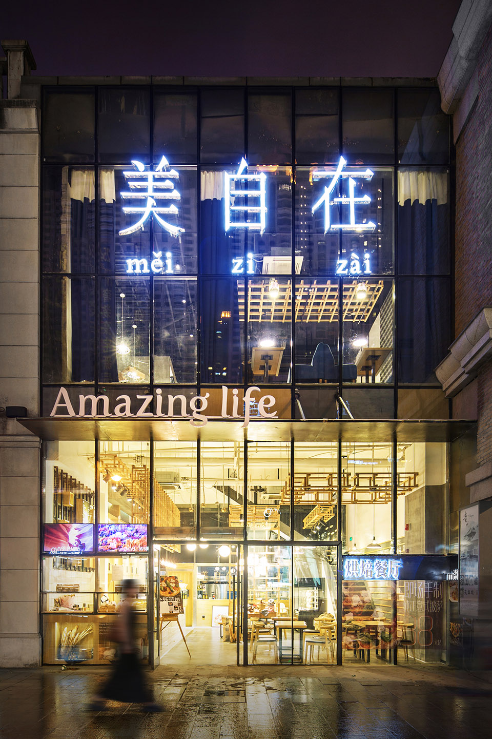 武汉美自在烘焙餐厅 / 众舍空间设计-41