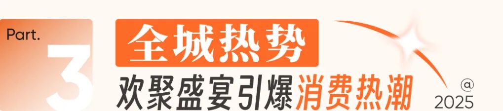 新城控股王晓松莅临揭幕仪式全国首座金标吾悦广场启幕-52