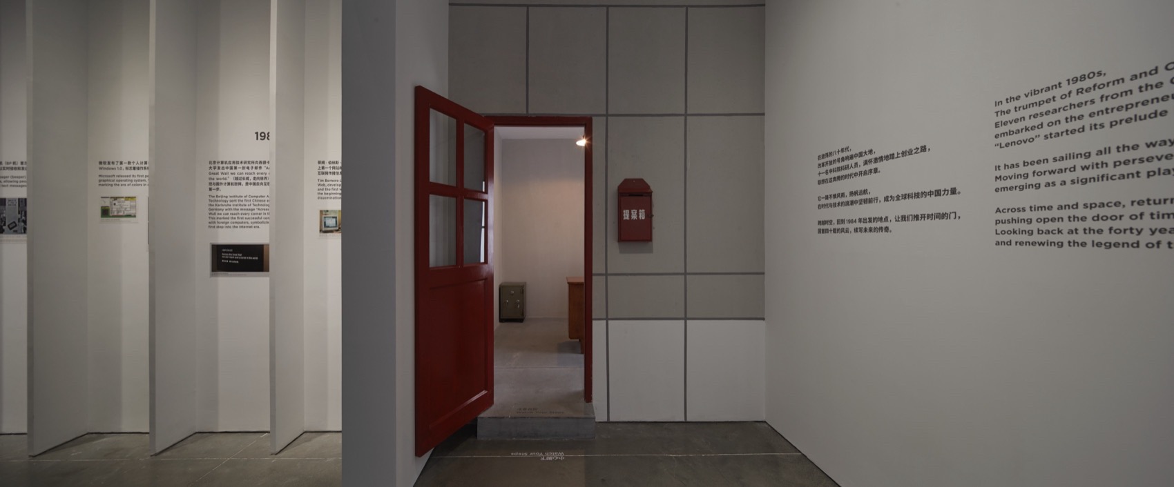 「从未来到未来」展览空间设计丨中国天津丨KiKi建筑设计事务所-30