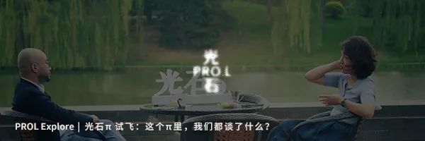 首开天青书院丨PROL 光石设计-21