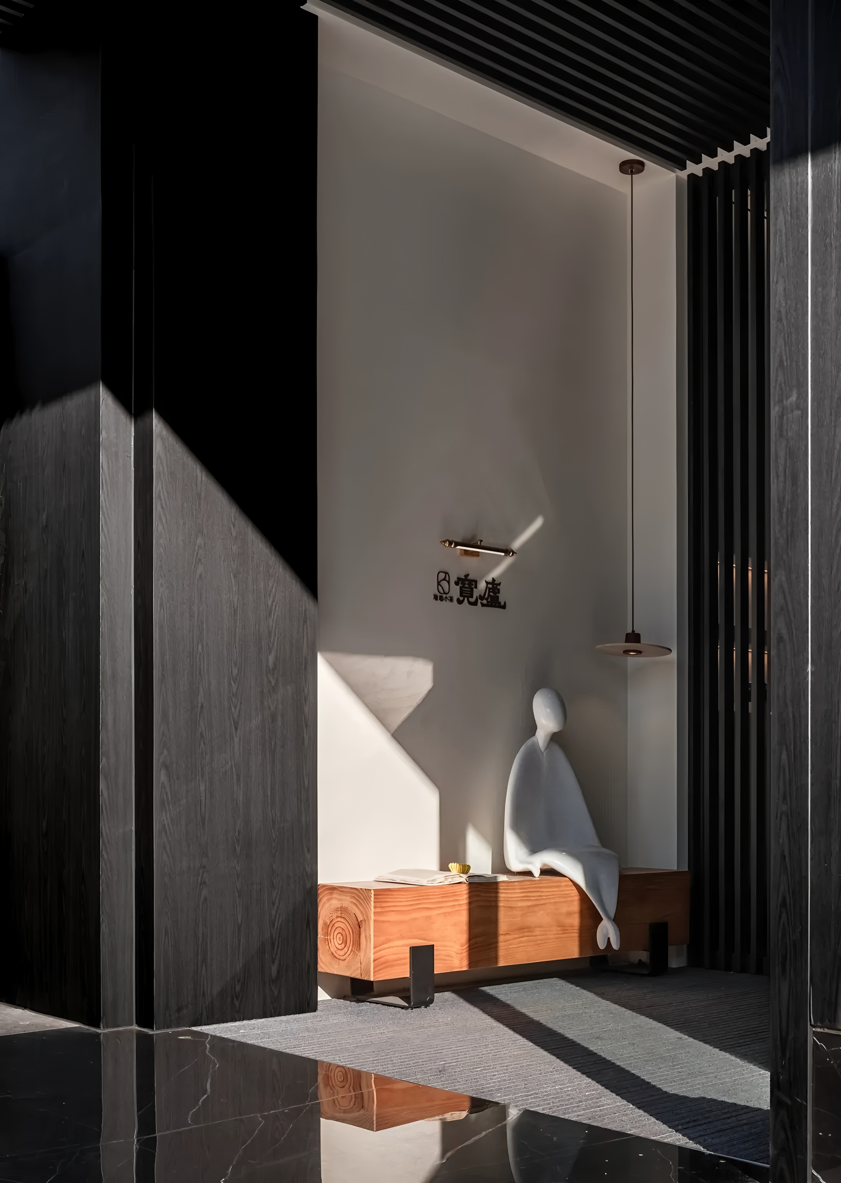 宽庐·瑜聆小茶丨中国西安丨壹间筑造酒店管理咨询有限公司-6