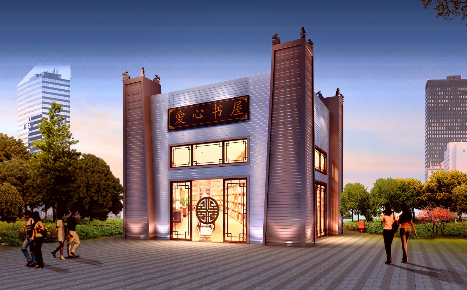 凤城广场 公益书屋（钟炜标作品）-9