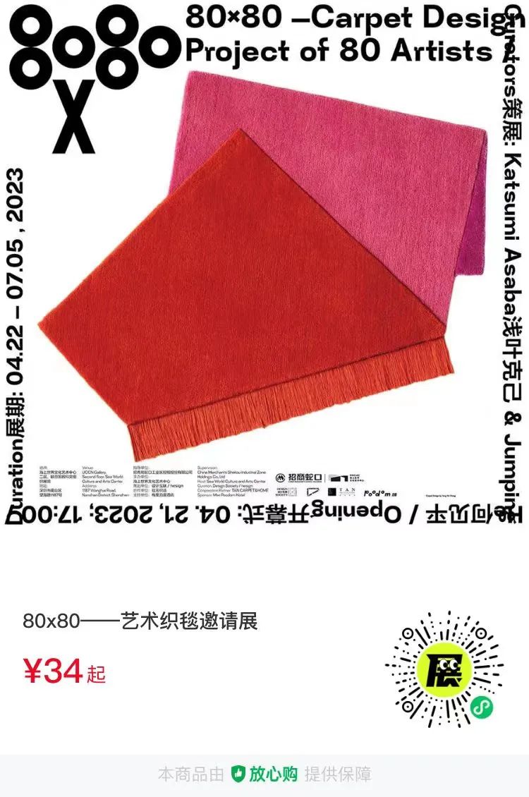 北京 798 艺术中心航天官方艺术展丨中国北京-22