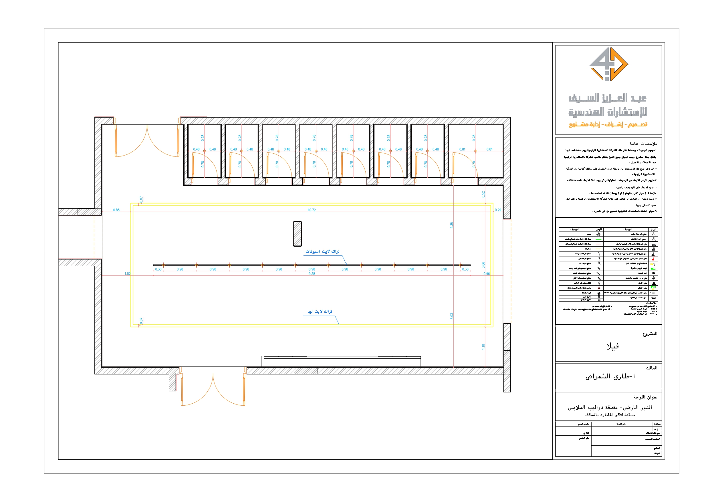 SHOP DRAWING OF LOCKER OF GYM IN KSA-5