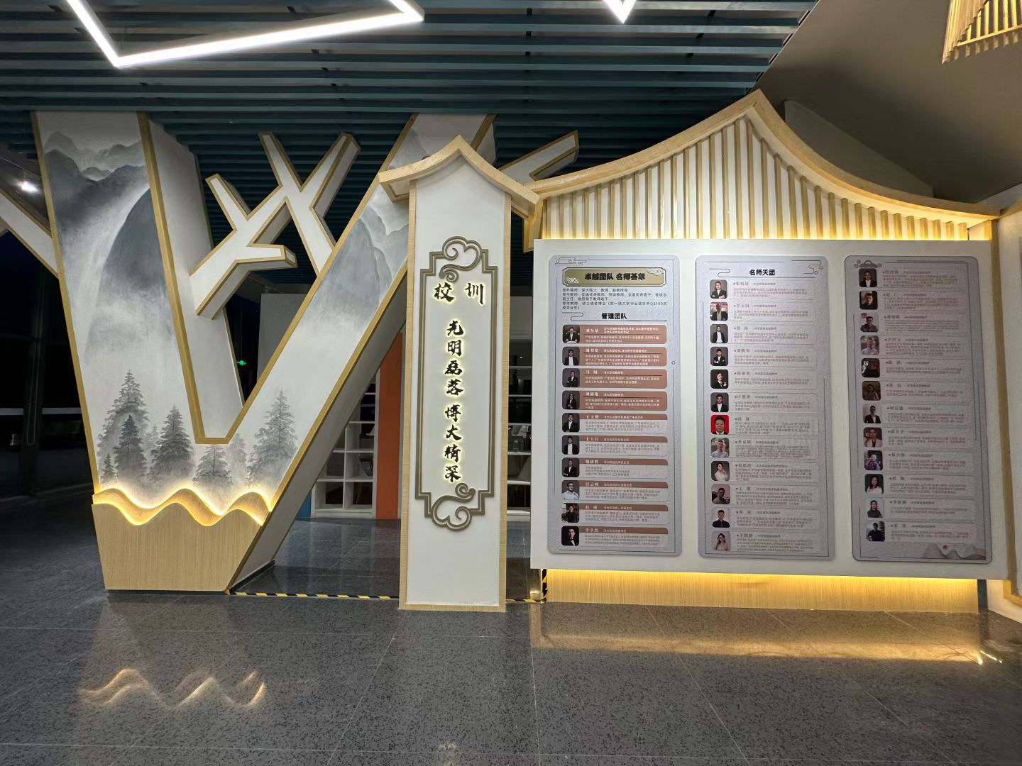 深圳大学附属实验中学校史馆设计建设项目丨中国深圳-8