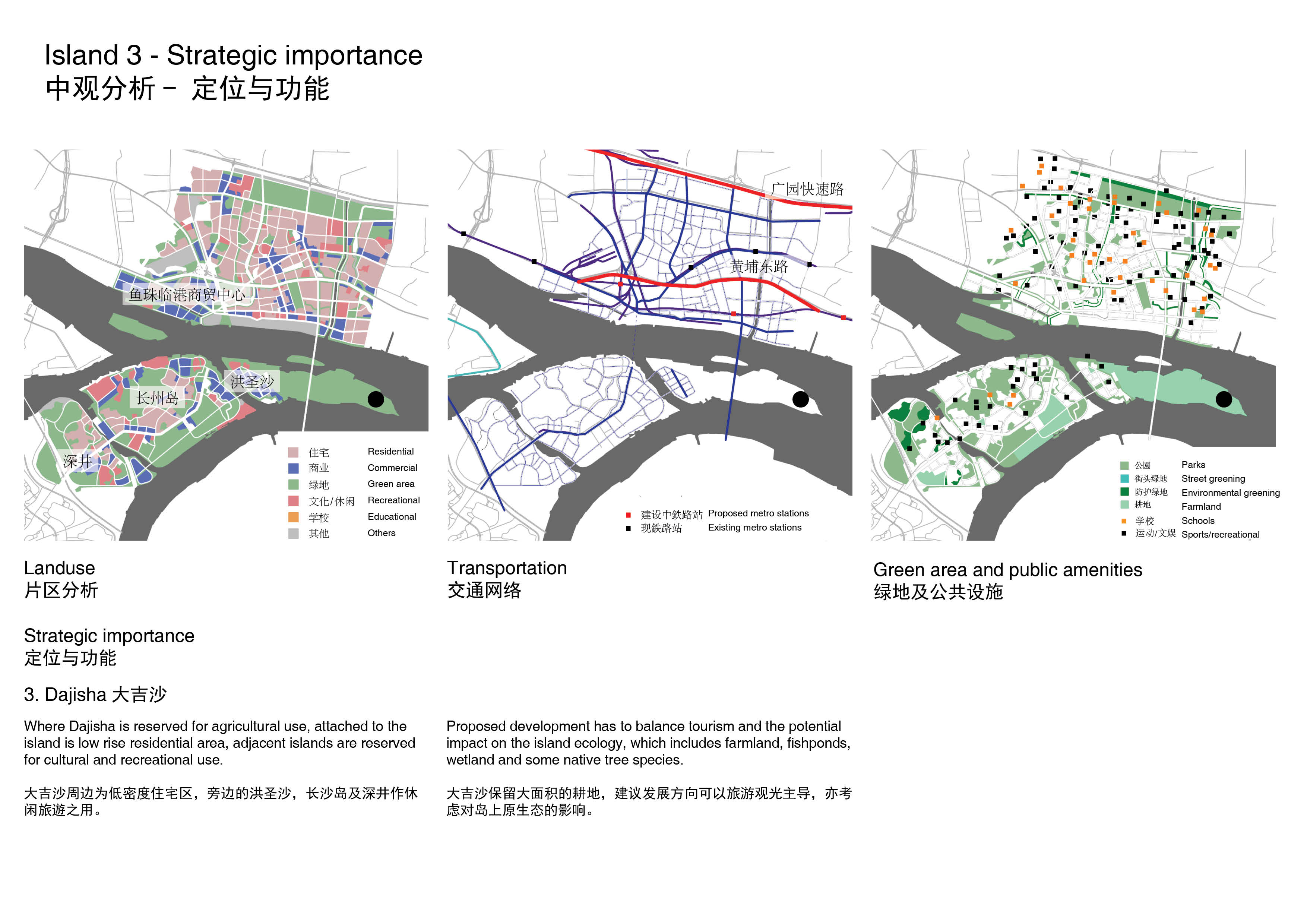 广州江心岛地标设计提案丨中国广州-5