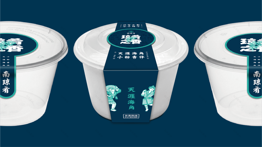 NanQiongYao 南瓊肴 | Brand Visual Design-38