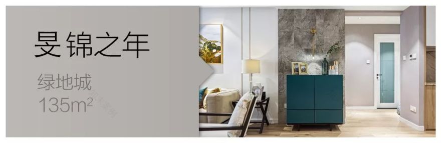 387期【以•实景】浅嚣 | 藏在森林中的黑白世界-63