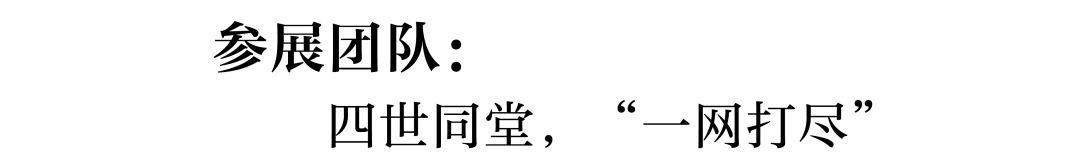 “未知城市:中国当代建筑装置影像展”丨中国深圳丨趣城工作室（ARCity Office）-33