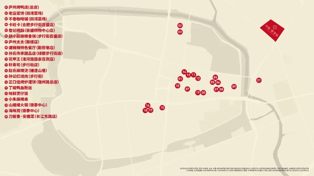 中海望津府|7张高浓度超配生活地图，解码城芯松弛生活-28