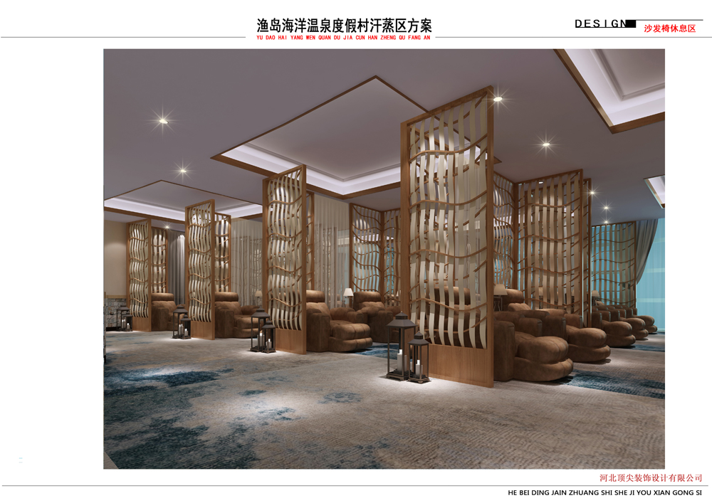 渔岛海洋温泉景区汗蒸广场改造项目-18