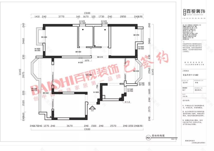 百视设计 | 现代轻奢风家居空间营造-154