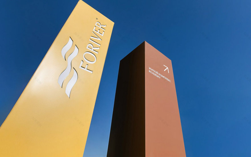 Foriver Residential Complex Wayfinding System-14