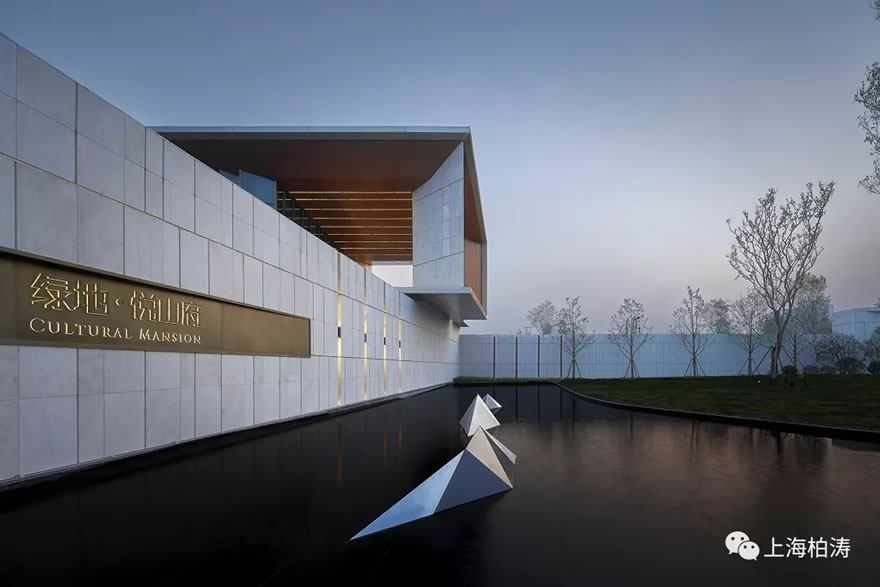 浙江宁波绿地余姚·悦山府体验馆丨中国宁波-71