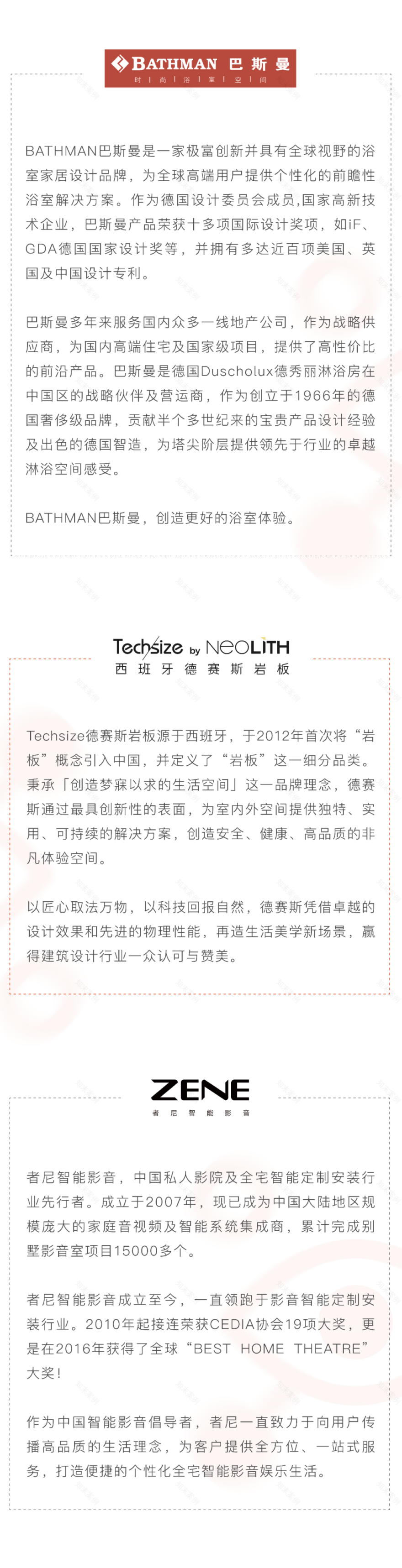 白泉 · 济南民宿丨中国济南丨福建纸间营造-50