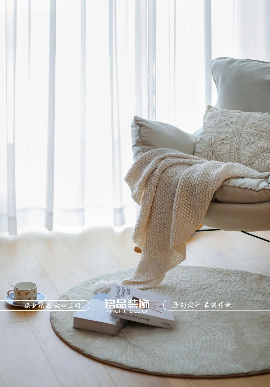 金色钱塘北欧风小三房丨铭品装饰-27