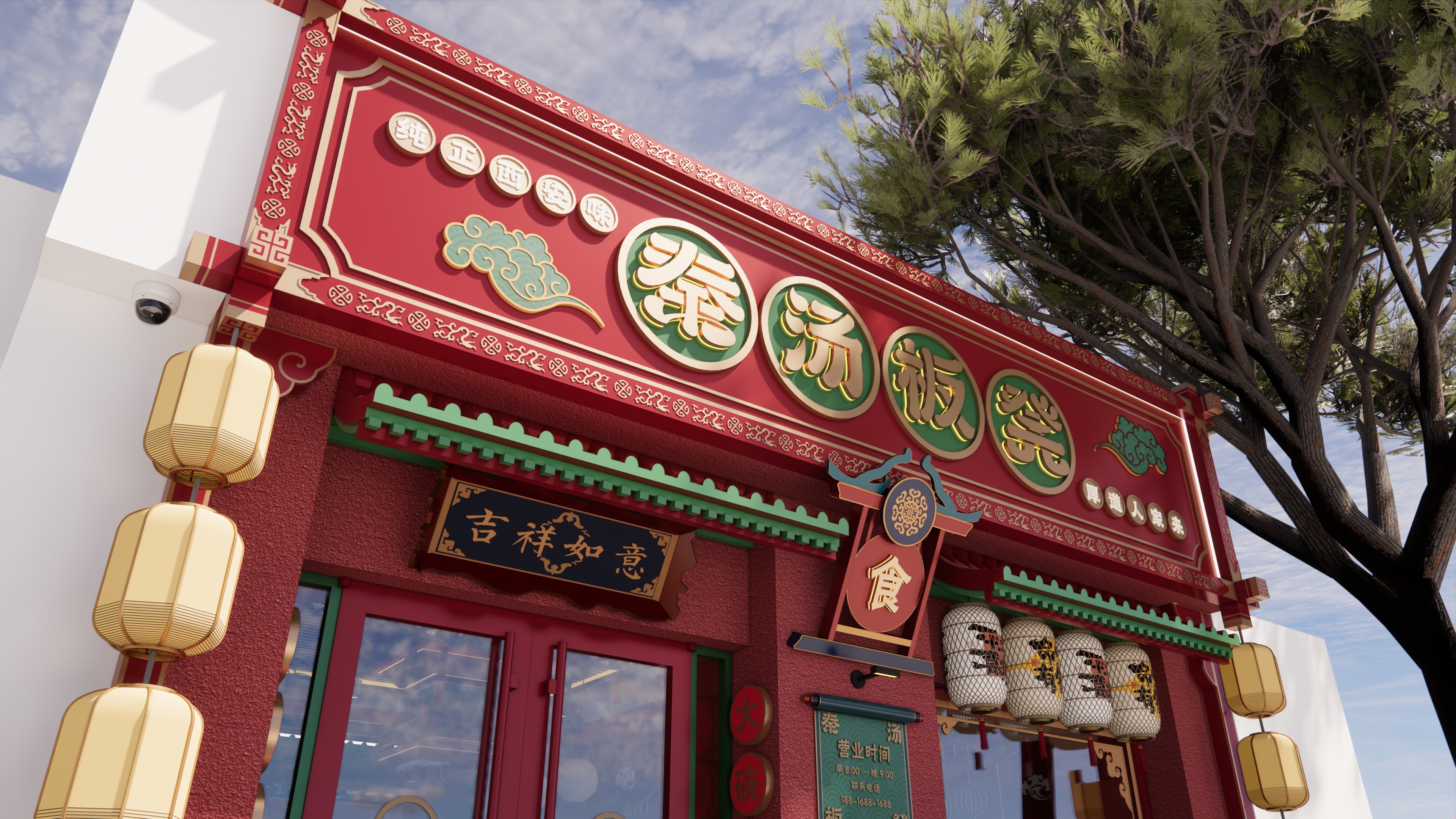 【秦汤板凳】天津网红西安面馆设计-12