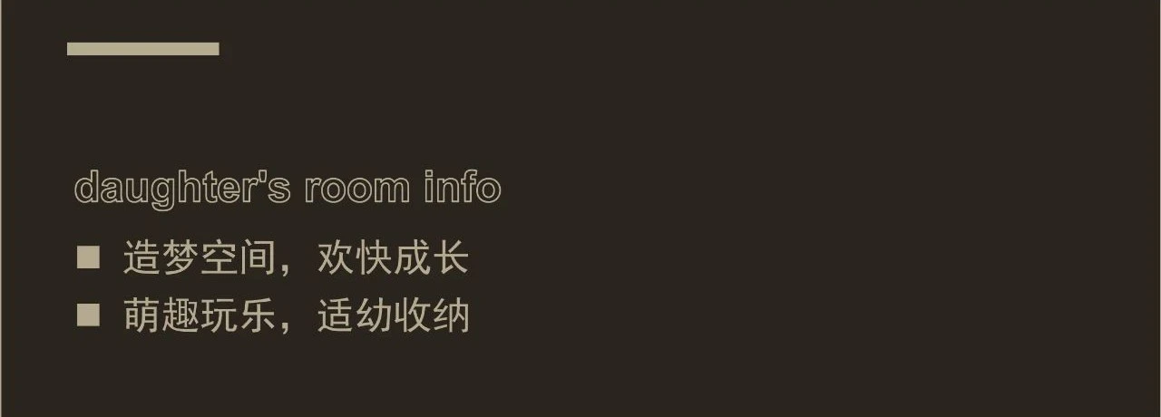 奢雅的生活态度｜130㎡株洲誉园大平层样板间丨中国株洲丨中海地产 x 置在设计-32