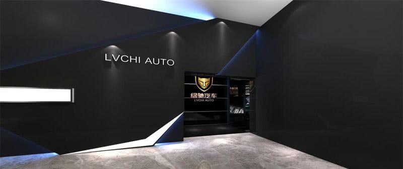 绿驰汽车集团-15