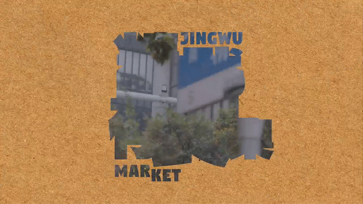 越秀国金天地“精武有食集”丨中国武汉丨永创设计-67