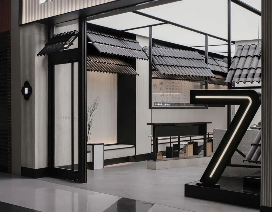 七分甜园林主题店丨中国苏州丨MOC DESIGN OFFICE-56