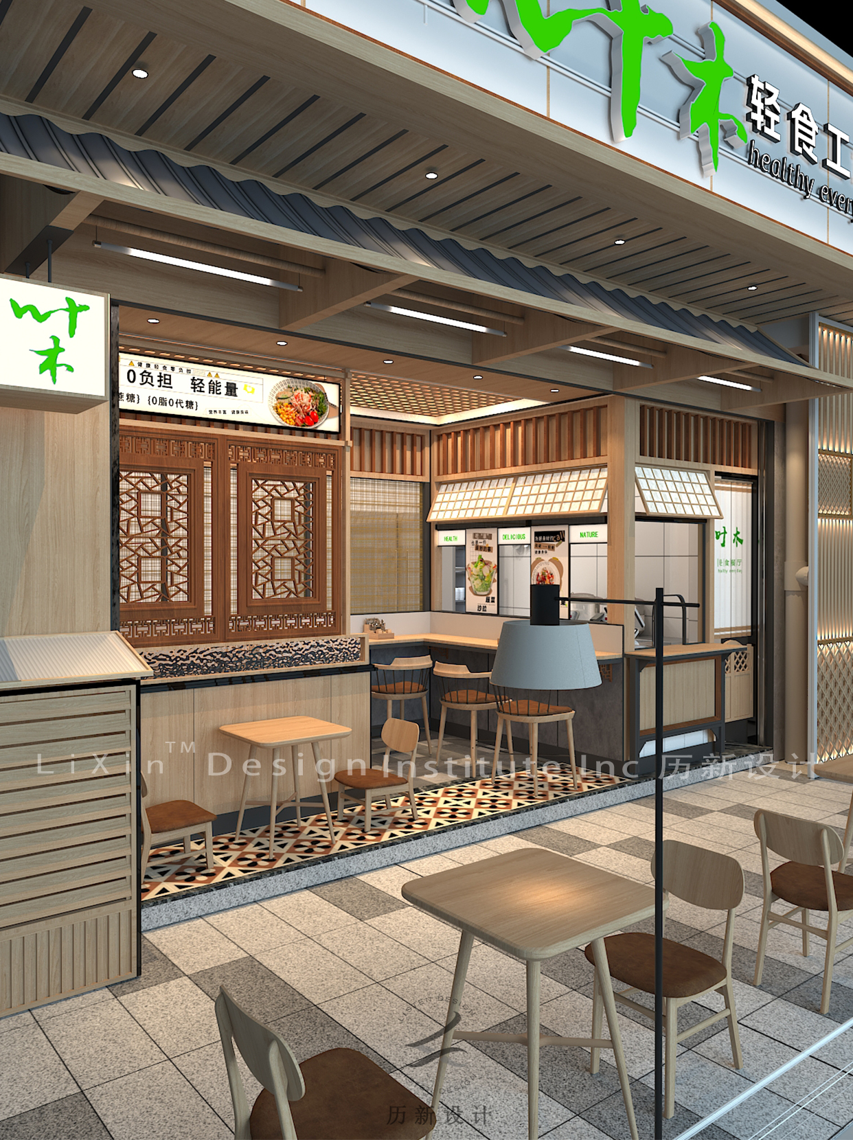 叶木轻食丨历新设计-14