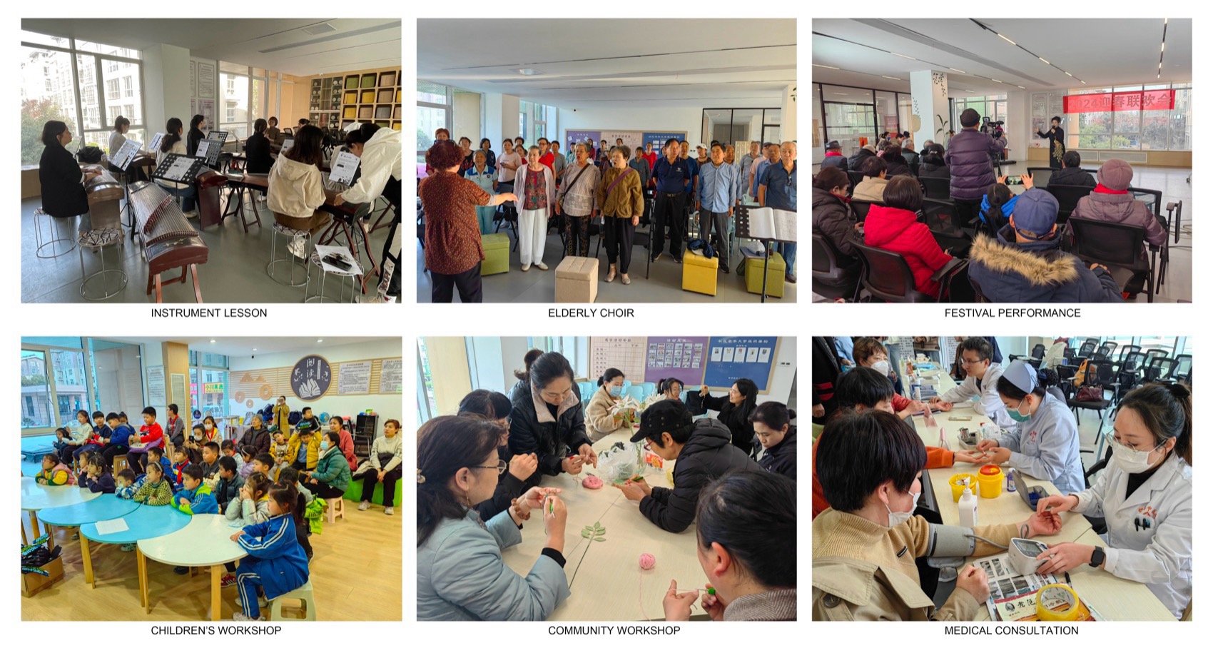 鹤壁清华园老幼一体社区中心改造设计,河南 / 一树建筑工作室-28