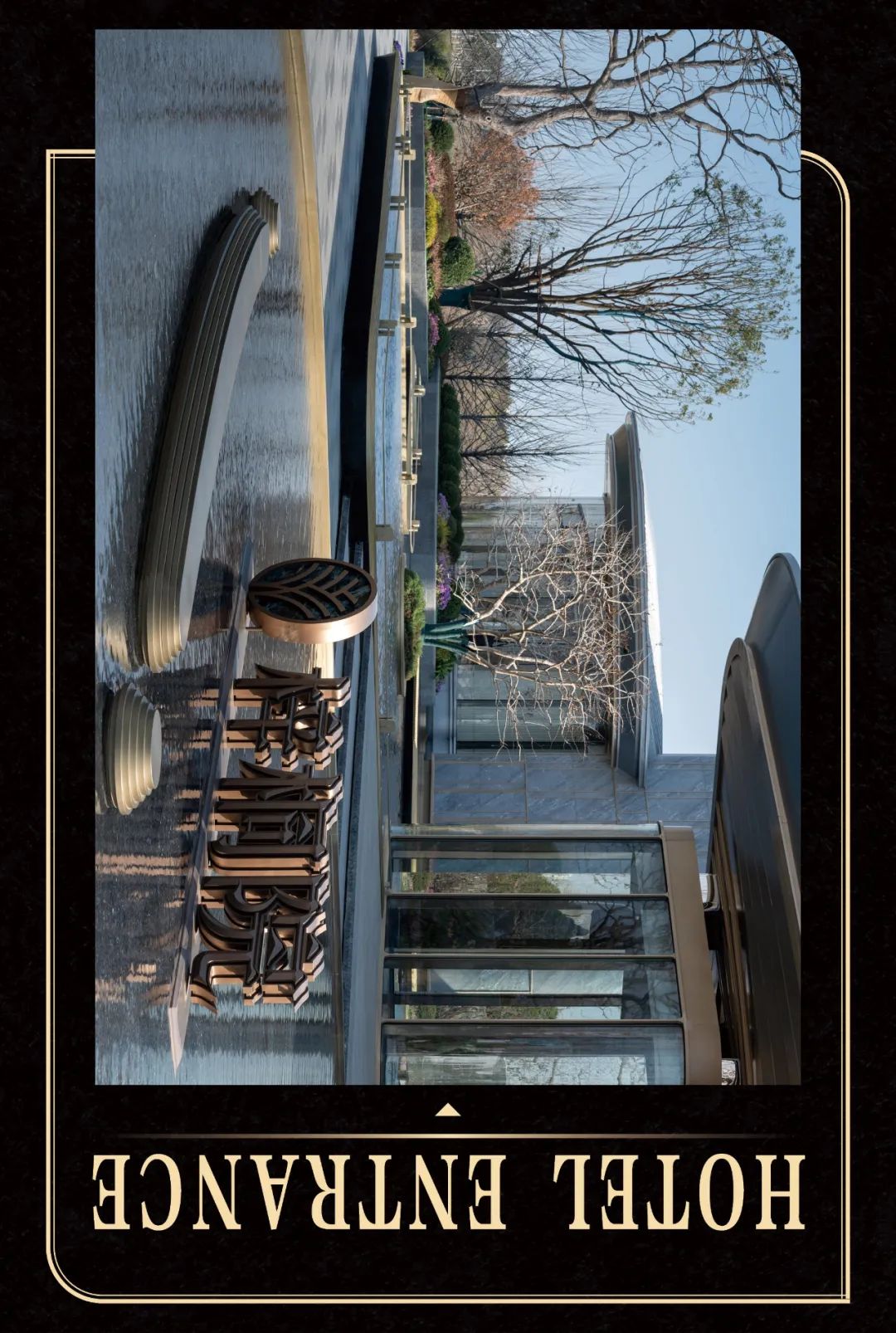 曲韵漫境·合肥城建梓桐院丨罗朗设计-12