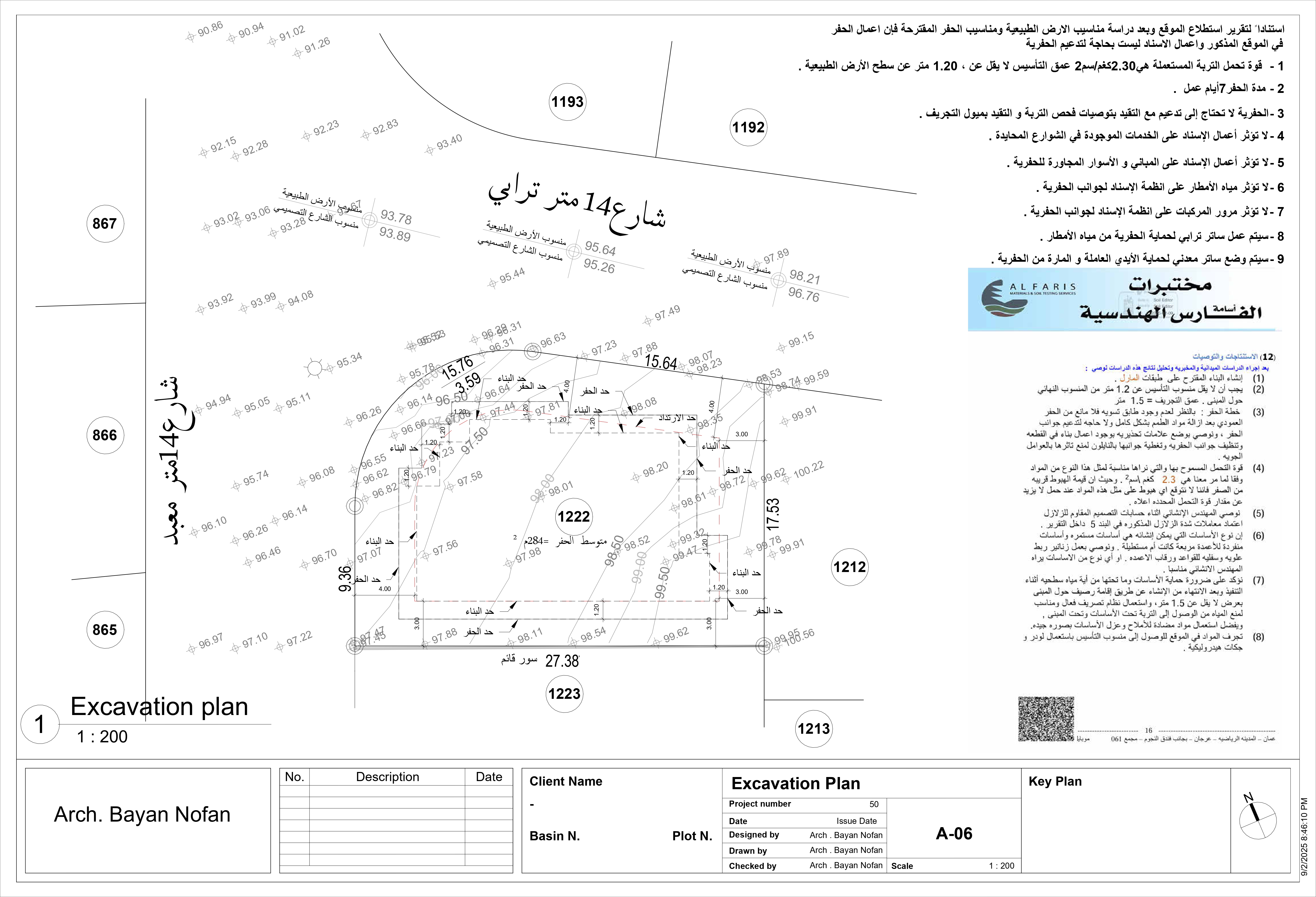 Detailed Architectural Drawings-7