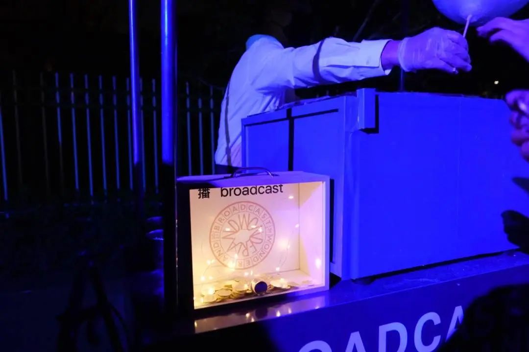 星际狂想派对丨播 Broadcast-15