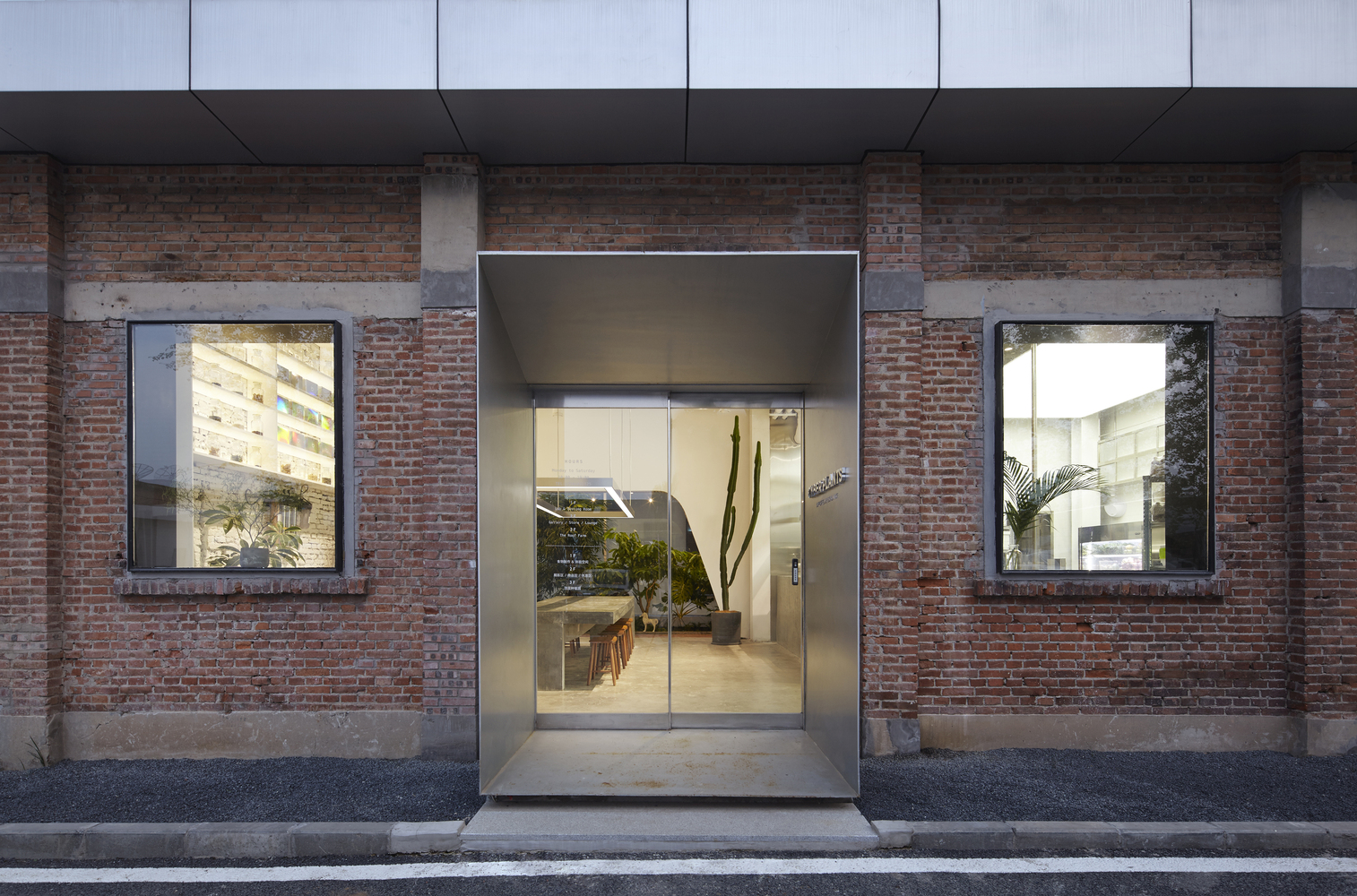 北京CYBER PLANTS商店-14