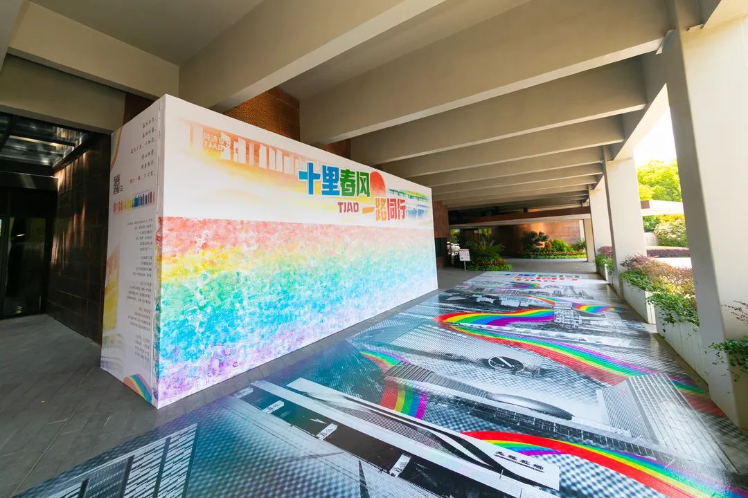 春意盎然,描绘 TJAD 青春画卷-39