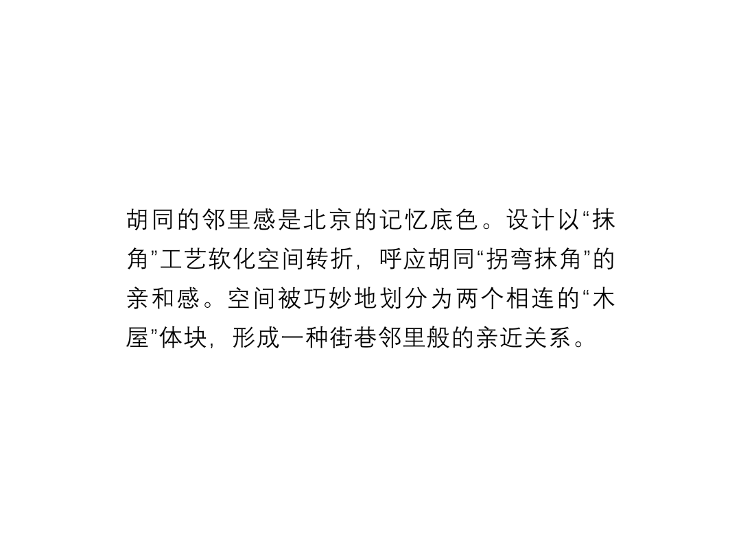 nice rice城市系列空间 一城一味丨中国重庆丨say architects-37