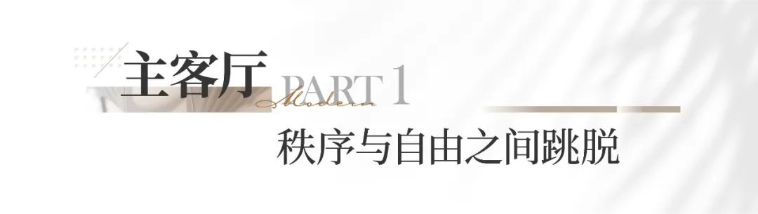 全案案例 | 600㎡四层别墅，享都市新贵生活-33