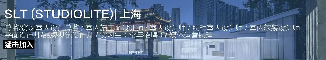 NEIWAI 内外旗舰店丨中国上海丨Studiolite(SLT)设计咨询有限公司-3