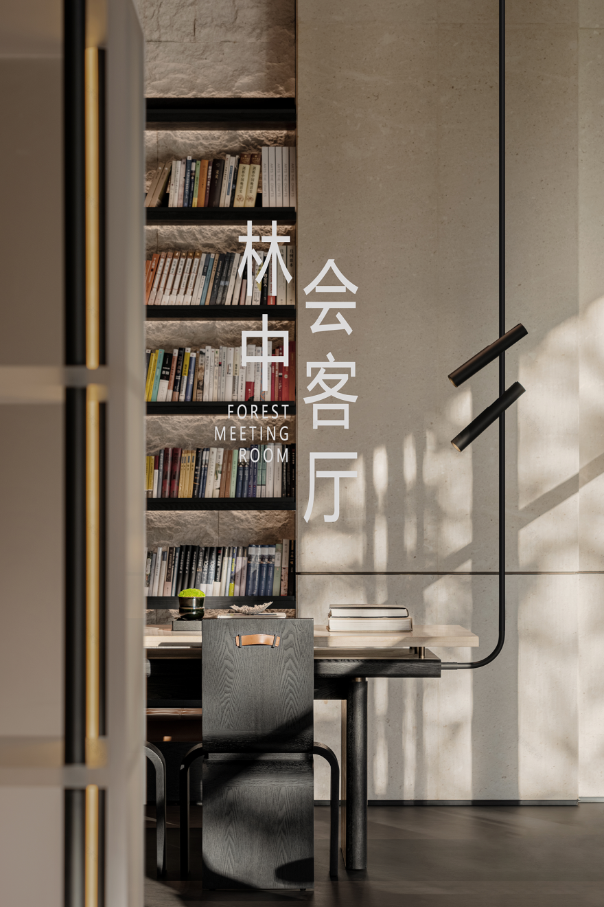 广州中海·白云麓府丨中国广州丨万相无形-34