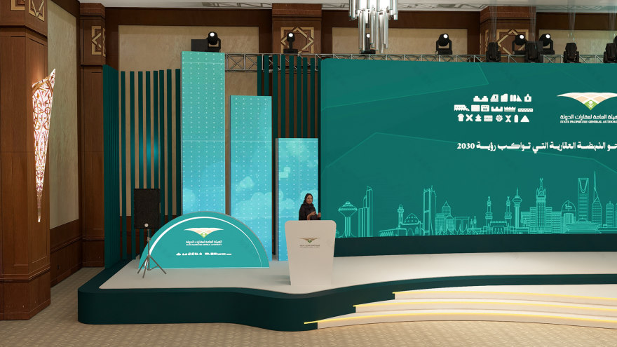 Event Design KSA-62