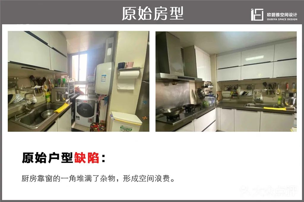 欧碧雅案例 | 76m²老房翻新,北欧风演绎空间魔法-16